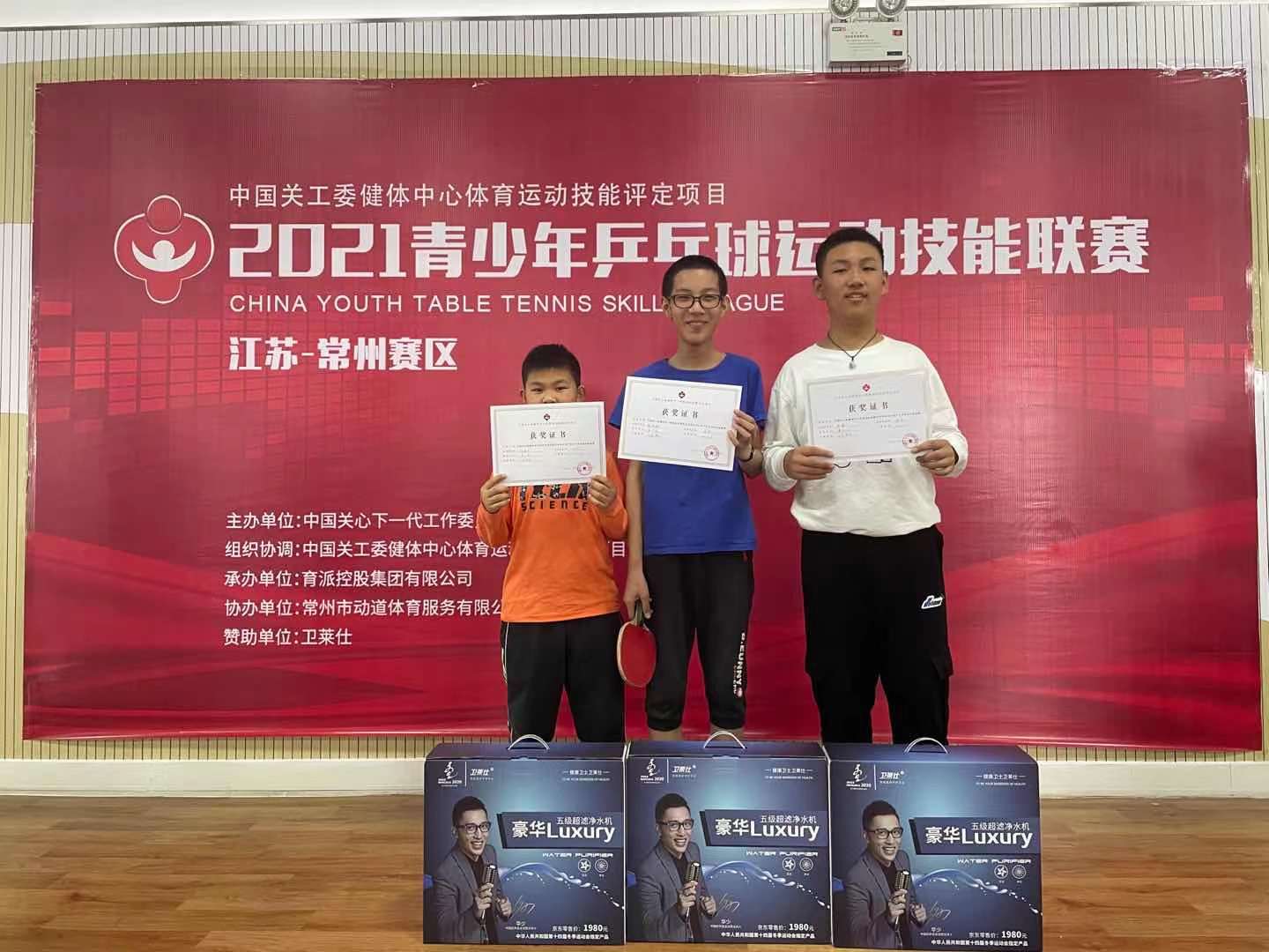 微信图片_20210419091455.jpg