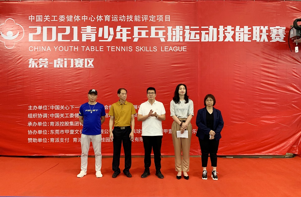 微信图片_20210506095957.jpg